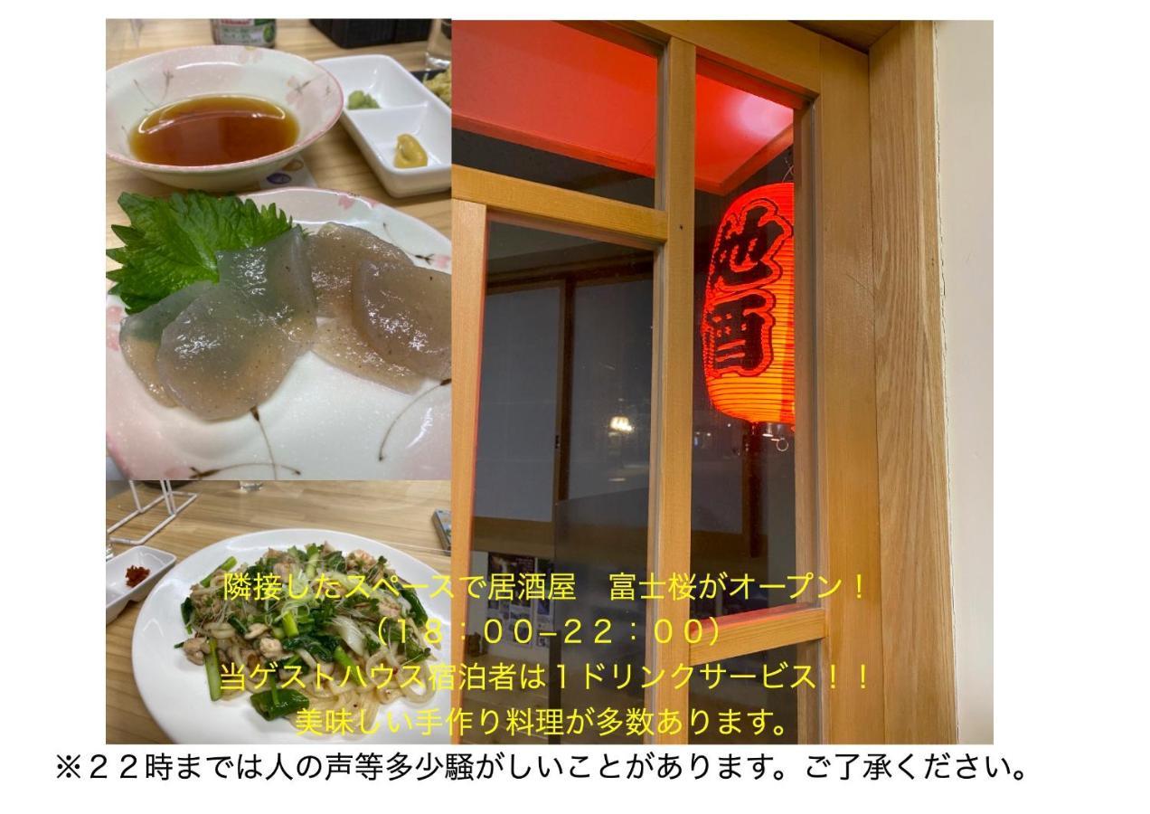 Guesthouse Arakura Fujiyoshida Exterior photo